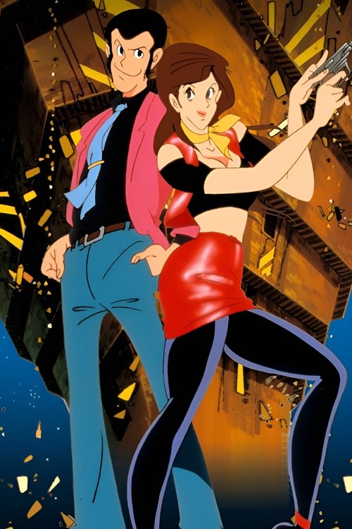 Lupin the Third: The Legend of the Gold of Babylon poster