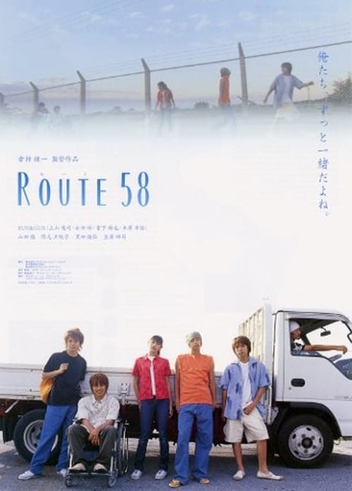 Route 58 2003