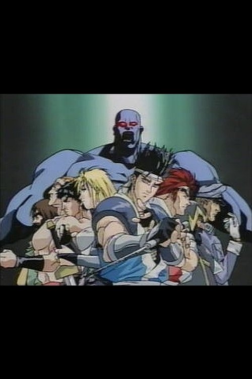 World Heroes (1993) poster
