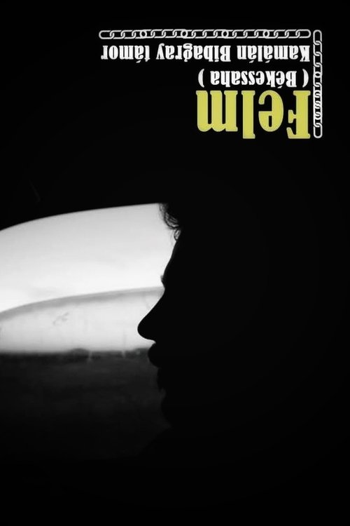 Film Without Story