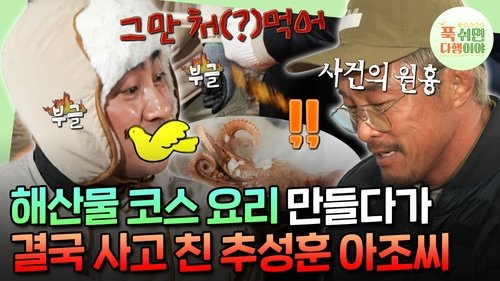 Image de l'épisode 41