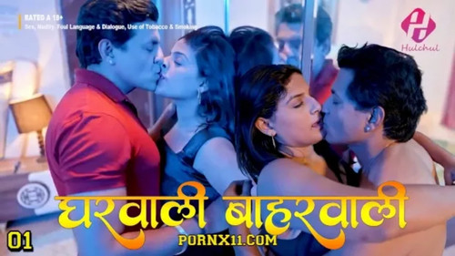 Gharwali Baharwali Final Season 1