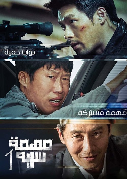 Posters