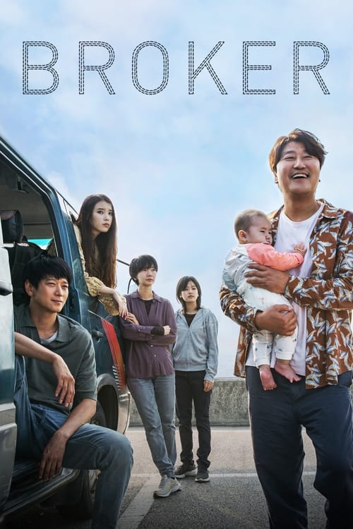 Poster 브로커 2022