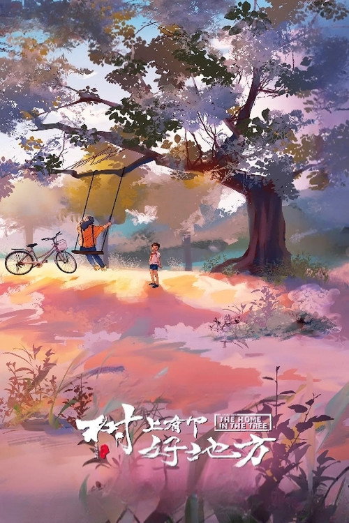 Póster oficial de The Home in the Tree (2020) - Comedy