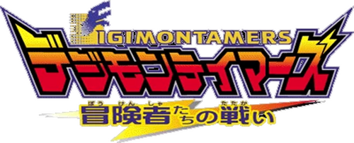 Digimon Tamers: Battle of Adventurers