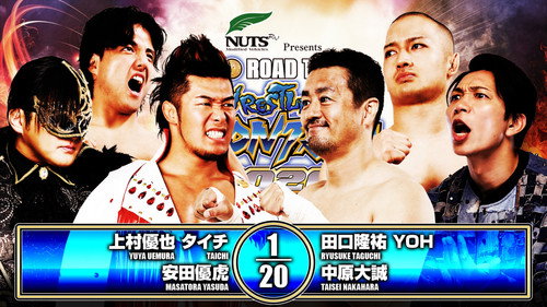 NJPW Road to Wrestling Dontaku 2026 - Day 1