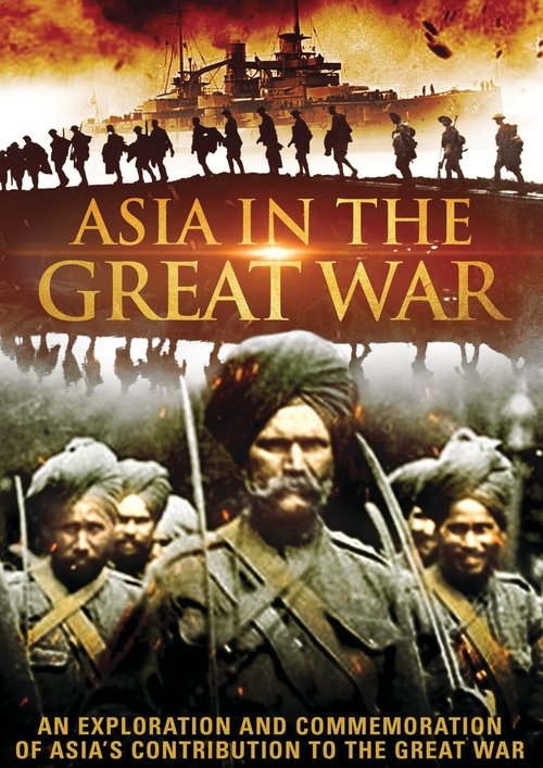 Asia in the Great War 2014