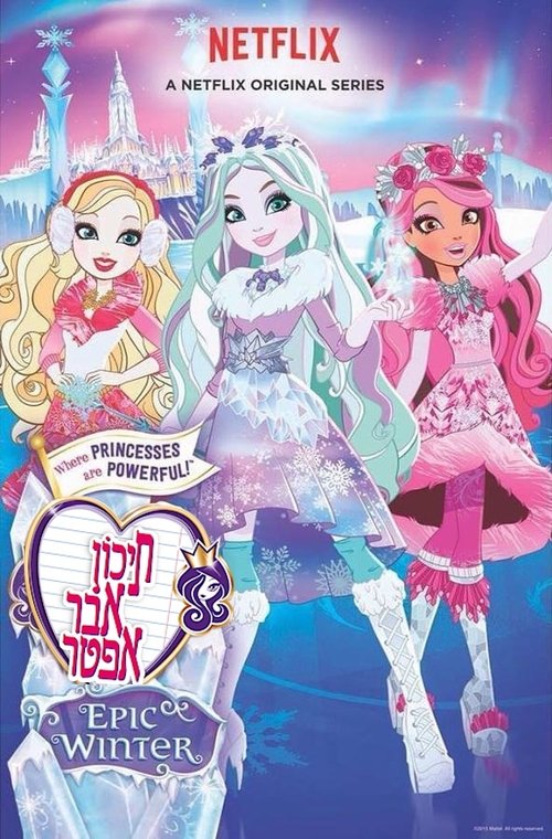Watch Ever After High online