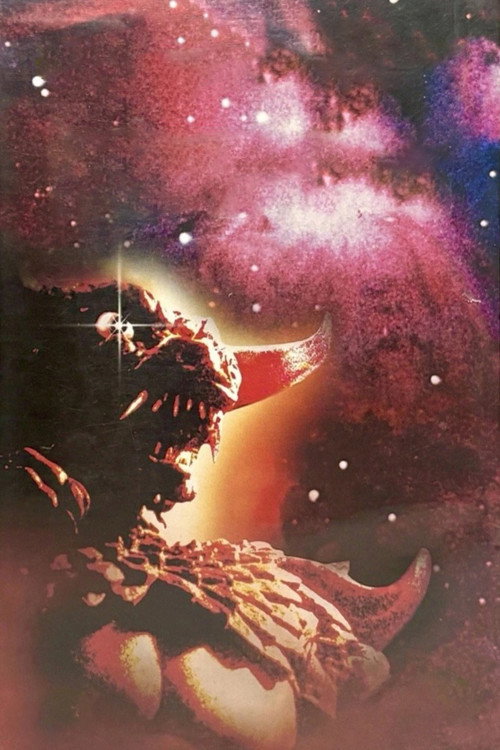 Pulgasari poster