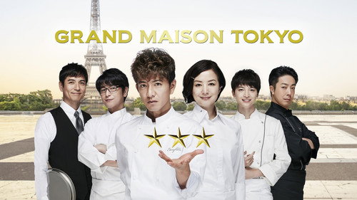 La Grande Maison Tokyo