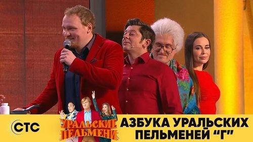 Image de l'épisode 32