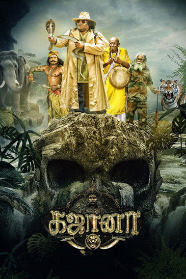 Gajaana (2025) WEB-DL Tamil 1080p x264 AVC AAC 2.0 ESub