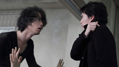 〜断ち切れない鎖〜