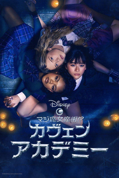 Coven Academy