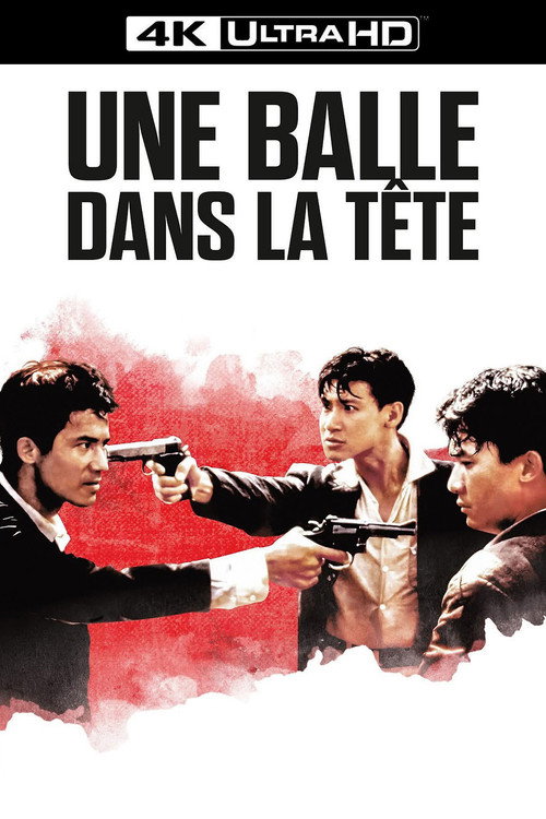 Image du film