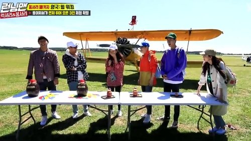 Poster della serie Running Man