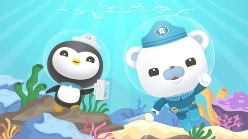 海底小纵队学海探秘之超级探险家