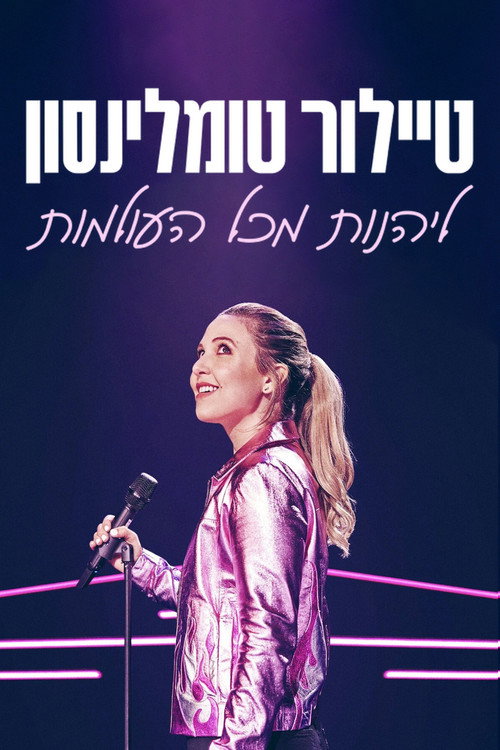 Taylor Tomlinson: Have It All poster