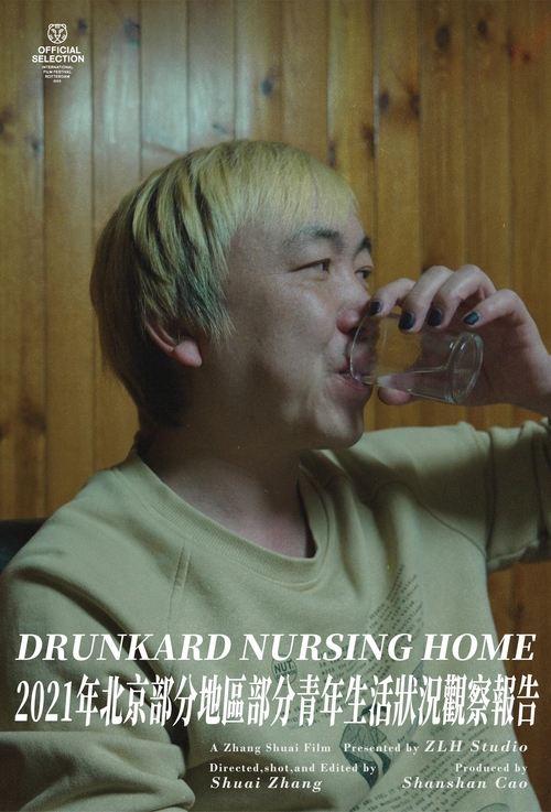 Drunkard Nursing Home (HDRip)