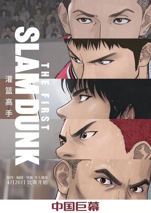 Posters