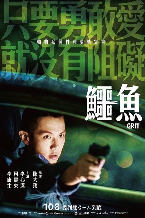 Download Grit Megashare