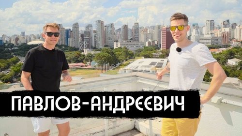 Épisode 5