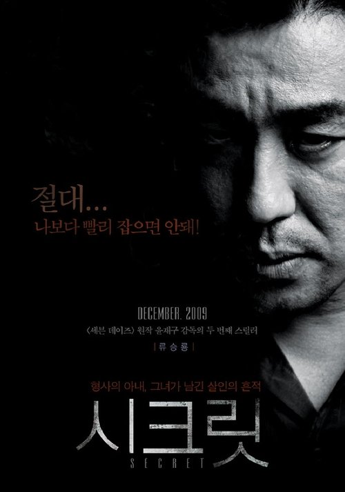 trailer-preview