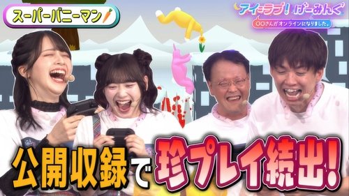 Image de l'épisode 133