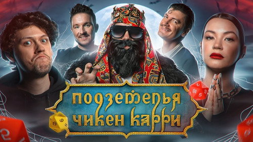 Episode 12