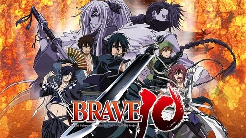 BRAVE10～真田十勇士～