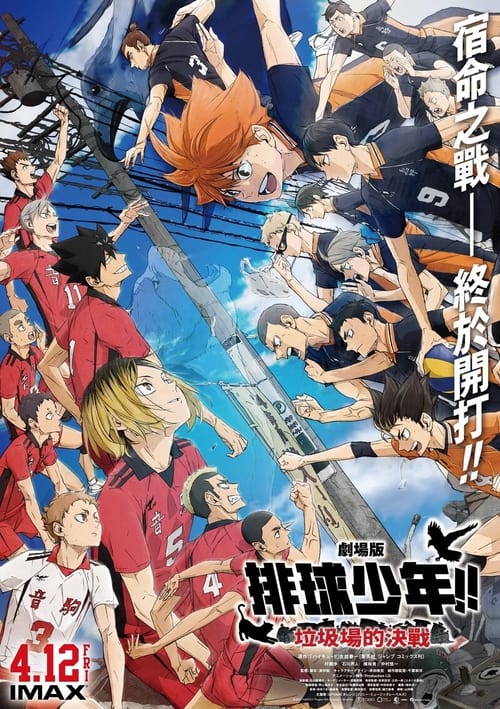 Posters