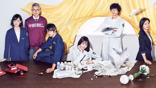 Unnatural backdrop 1