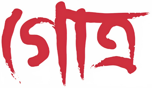 গোত্র