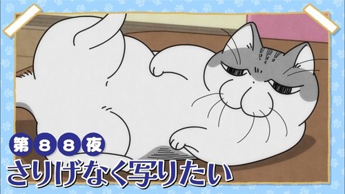 Épisode 88