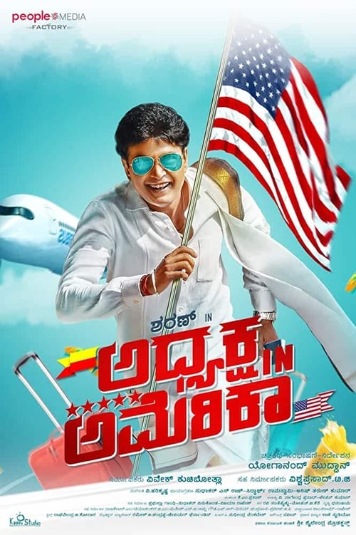 Adhyaksha In America (2019)