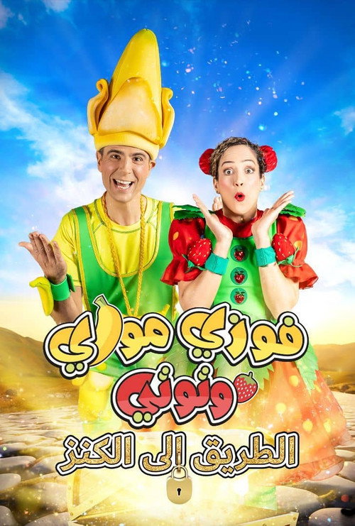 Fozy Mozi