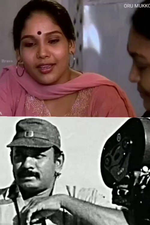 Oru Mukkona Kadhal kadhai