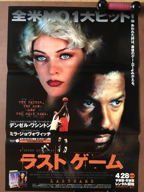 Posters