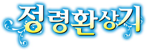 Seirei Gensouki: Spirit Chronicles