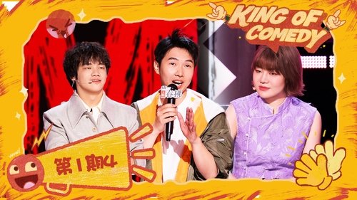 Épisode 4