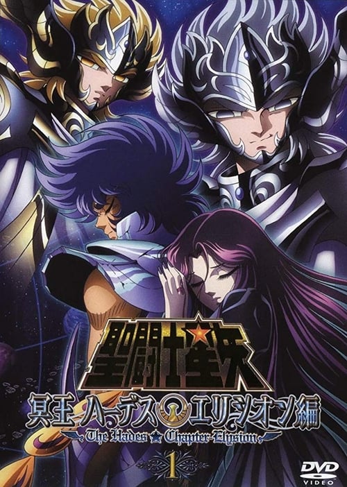 Where to stream Saint Seiya: The Hades Chapter Season 4