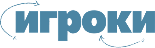 Охотницы