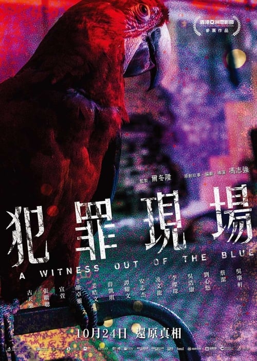 犯罪现场 2019 Film Completo Online Gratis