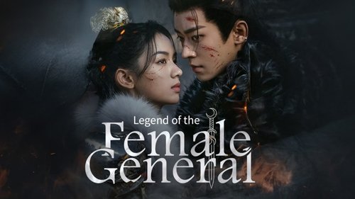Legend of the Female General