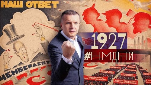 Image de l'épisode 7