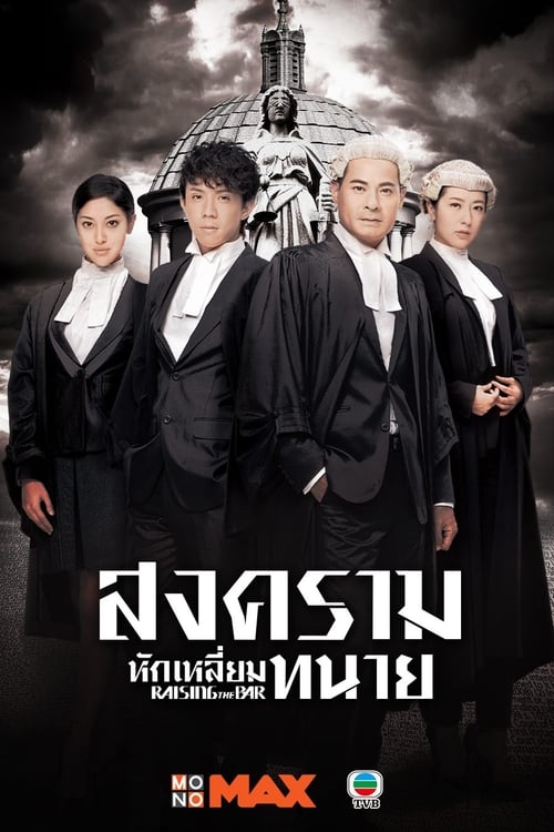 四個女仔三個BAR