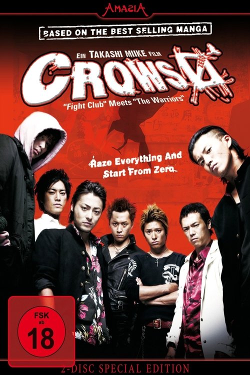 Crows Zero 2007