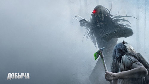 Predator: La presa — Fondos 19