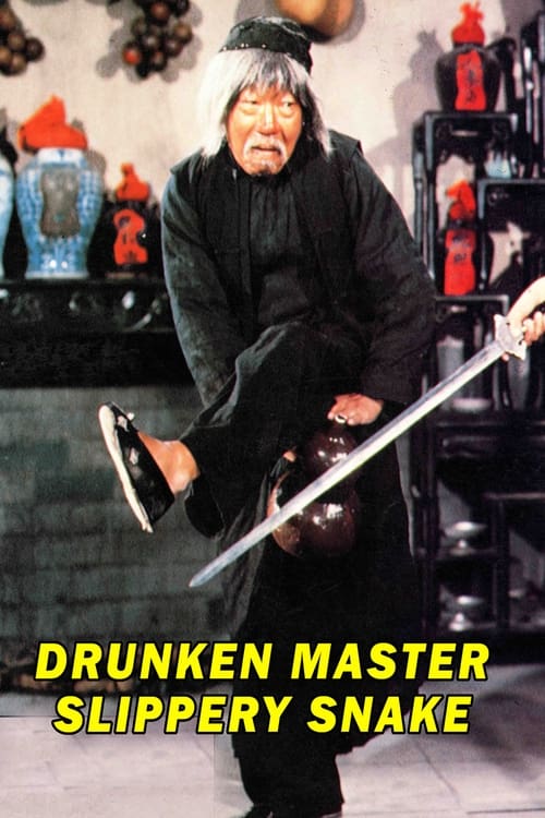 Mad Mad Kung Fu (1979)